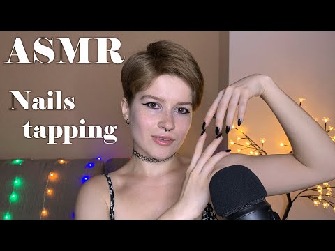 АСМР Таппинг по ноготочкам 💅 / ASMR Nails tapping 💅