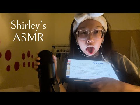 【台灣ASMR】唸童話故事給你們聽🌸｜小紅帽、三隻小豬、老鼠娶親🐷🐭 《Reading stories for you to sleep📔》