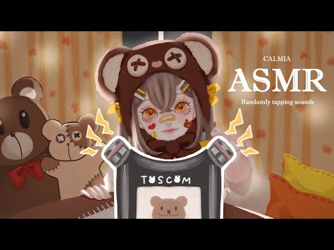 ୨୧⊹ASMR⊹୨୧ randomly MIC TAPPING and SCRATCHING ｜no talking｜ with soft sounds