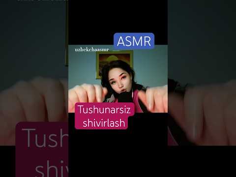 ASMR/ Tushunarsiz shivirlash/ gentle whispering #asmr #rekkkkkk #uzbek #tingles #relax