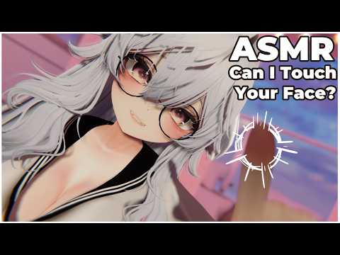 Can I touch Your Face, Please?【ASMR Vrchat】