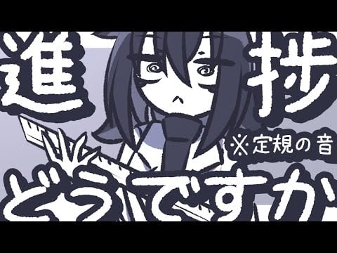 【ASMR】たまにべちべち定規を叩きながら作業を催促するよ【NoTalking】