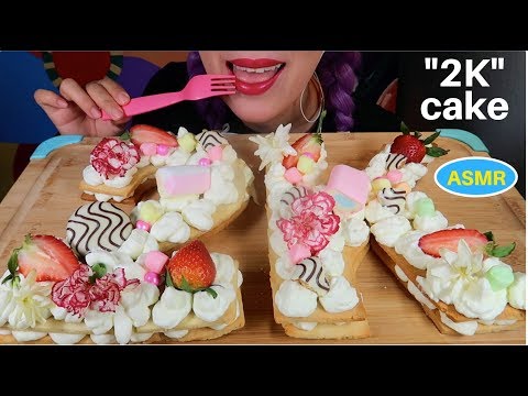 ASMR [2K] HOMEMADE CAKE |  직접 만든 2K 케이크 먹방 |  Thank you for 2k subies CURIE. ASMR