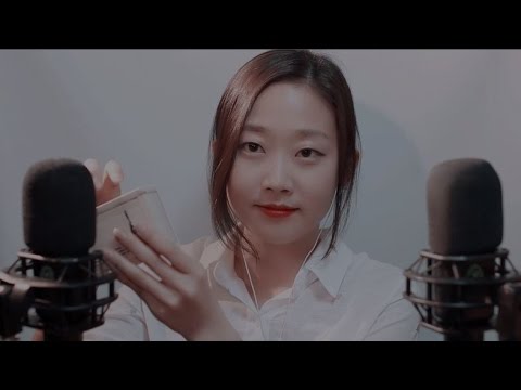 [한국어 ASMR] 새로운 마이크 테스트 얏호 New Mic Test!! :)