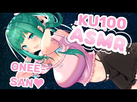 【ASMR KU100】Onee san Heals You With Deep Voice ASMR❤️ Heartbeat Oil Massage $10,000 Mic EN 日本語