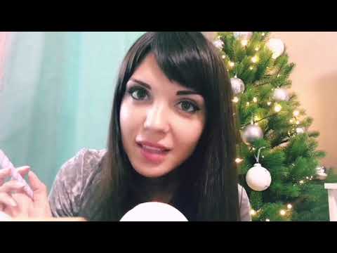 АСМР / ASMR “Новогодний макияж» « Christmas makeup”