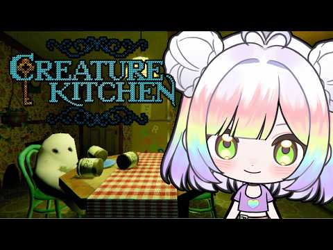 【CREATURE KITCHEN】the creatures are hungry.......................im hugnry【EN/日本語】