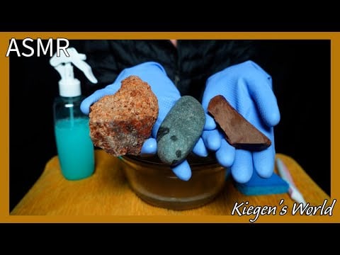 ASMR - Cleaning My Rocks (#34)