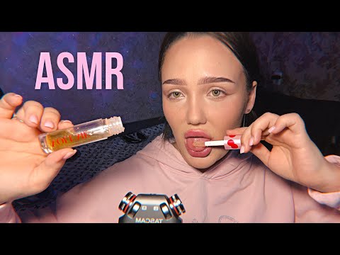 АСМР ем блеск для губ💄👅/ звуки рта 💋