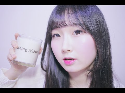 [한국어 ASMR , ASMR Korean] 실수 가득한 향기로운 물건 소개 whispering? Show and Tell