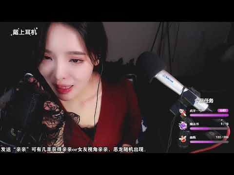 恩七不甜 20191111 Chinese asmr