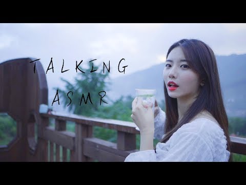 ASMR 비온뒤 야외에서 수다  (전원생활에 대해)[Talking asmr]꿀꿀선아,suna asmr,音フェチ