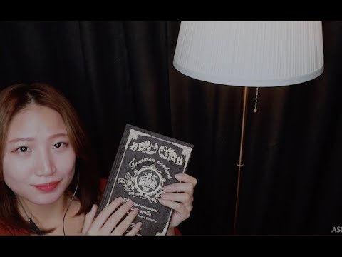 판타지ASMR 제 0화 마녀가 사는 세계 fantasy prequel ( Witch's World )