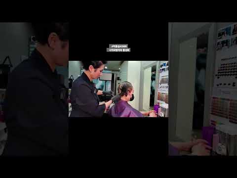#미용실ASMR 시각과청각의 활성화 #뿌리볼륨펌 가늘고 힘없는 모발~~Hair salon ASMR visual and auditory activation
