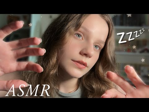 асмр невидимый СКРЕТЧИНГ и СЖИМАНИЯ микрофона 💓 звуки рта 🔆 asmr invisible scratching & mouth sounds