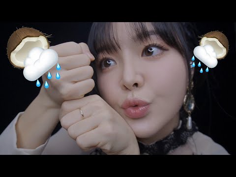 ASMR THE ULTIMATE COCONUT RAIN 👄🥥💦