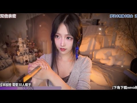 ASMR | ALOE Hand Job massage & blow | DaiDai二呆啾