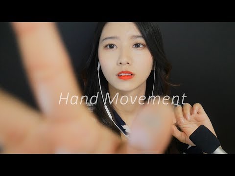 잠이 쏟아지는 핸드 무브먼트와 손소리(手の動き)[No talking Asmr],hand rubbing sound ,꿀꿀선아,수면유도,불면증,trigger,tingle,팅글,잠오는,