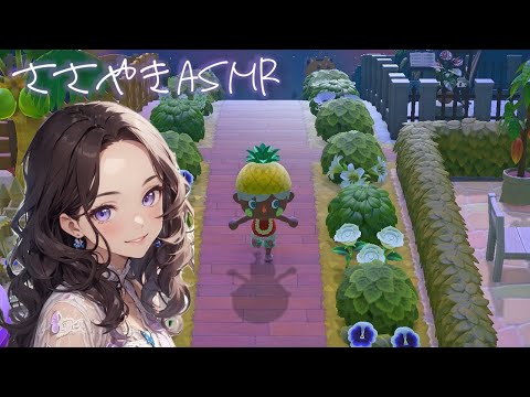 あつ森 ASMR🏝️のんびり自分の島をおさんぽ