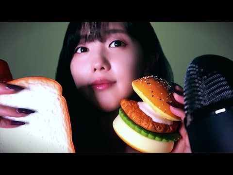 ASMR フェイクフード トリガー Fake food trigger 가짜 음식 이팅사운드🥨🍔🍫🧊(mouth sounds)