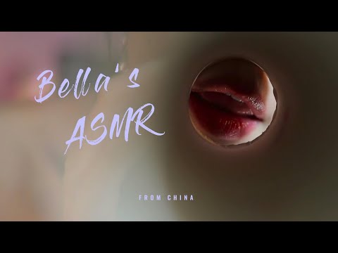 【贝拉小姐姐 ASMR】小孔成像，吸管