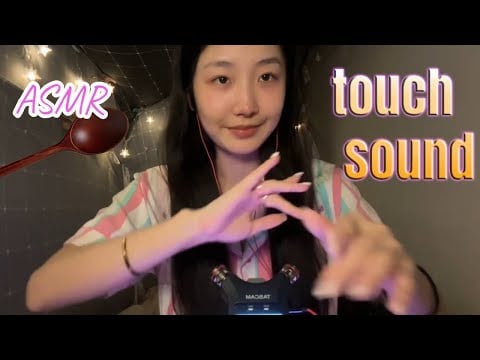 ”KC Sleeping Aid” touch sound 👂interesting and good sleep 🌙💤 #acmp #asmr