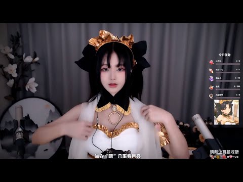 ASMR | XiaMo´s asmr show, FGO archer costume | XiaMo夏茉