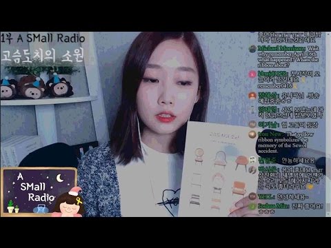 ASMallRadio#1[고슴도치의 소원], 망한 마카롱 이팅 보너스컷