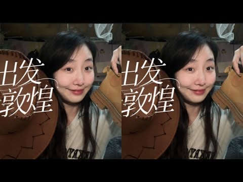 KC Tidur Sembang Ringan Hari Pekerja Ke Dunhuang
