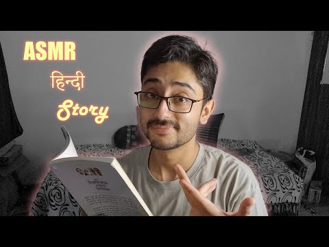 ASMR Hindi Story Telling (Gram by Jaishankar Prasad) Whispering RELAXING