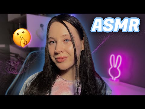 ASMR болталка 😴 вопрос-ответ🐰 АСМР близкий шепот | шёпот | ASMR taking, whisper