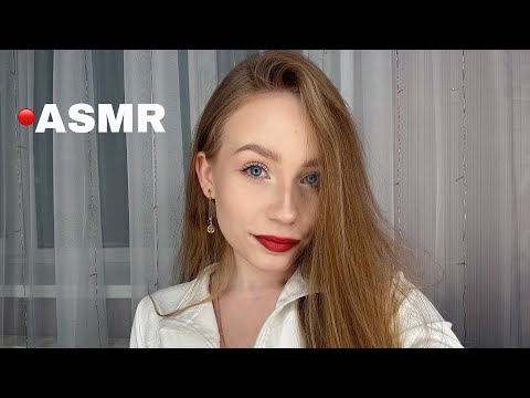 🔴LIVE ASMR | *если тебе что-то интересно, спрашивай, - прошепчу* #асмр #shorts
