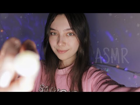 ASMR поухаживаю за тобой после Нового Года ✨🤍