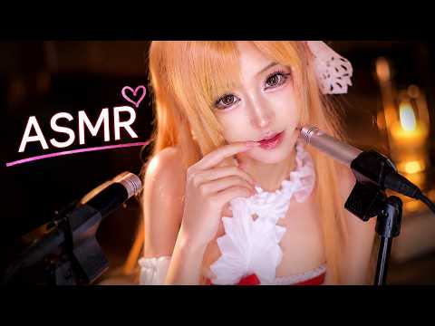 Asuna Is So Close Tonight… | Personal Attention ASMR