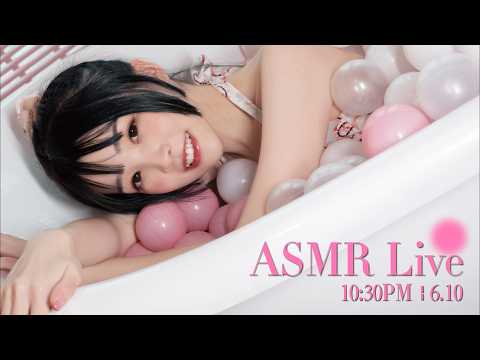 【ASMR 少寒Shine】[LIVE] ASMR Sleep 🌙 6/10• 10:30PM •  深夜助眠
