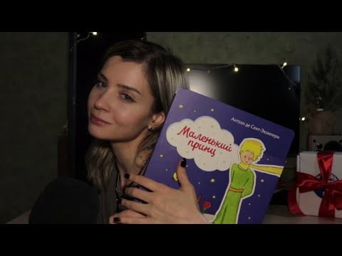 Lecture du Petit prince en russe partie 4