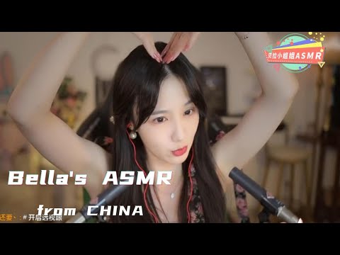 【贝拉小姐姐 ASMR】搓手，扇子，手势，吸溜