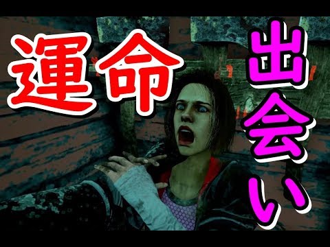 【初見さんも大歓迎】Dead by Daylight！メグたんメグたんメグたん（狂気【女子実況】#40