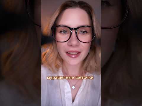 🔥 АСМР САМАЯ МУРАШЕЧНАЯ ЧИСТКА УШЕК ОТ ВРАЧА 👩‍⚕️ asmr fast ear exam doctor