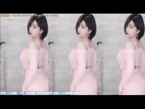 RD小迪丽 20191120 虎牙直播/huya
