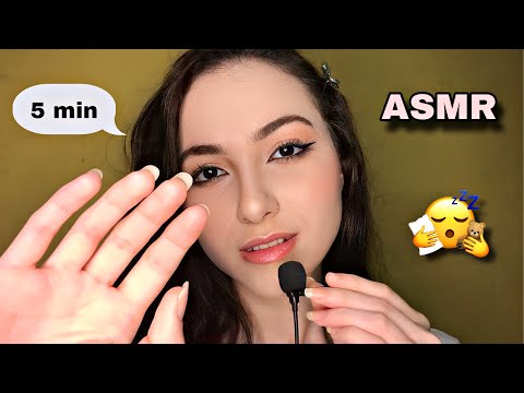 ASMR - VOU TE FAZER DORMIR EM 5 MINUTOS NESSE VÍDEO!!! 😴