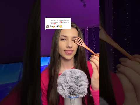 #asmr #tingles #mouthwhisper #relax #visualtingle #mukbang