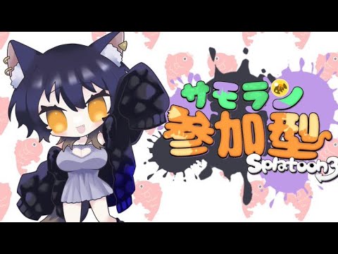 【#サモラン 】歯磨き【#新人vtuber 】