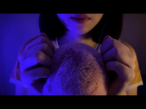 Asmr Fluffy Mic Touching , Brain massage , Fall Asleep , No Talking