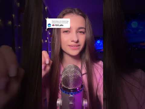 #asmr #relax #visualtingle #tingles #triggersforsleep