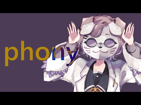 フォニイ (cover) / 狛江撫子