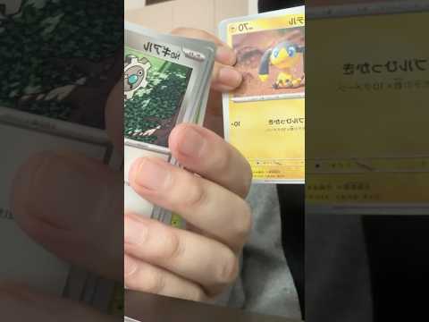 ASMR | Unboxing pokemon card #pokemon #pokemoncards #pokemonasmr