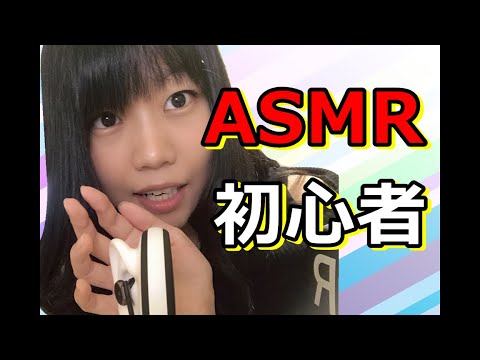 初めてのASMRで寝かしつけ雑談のはずだった・・・2/2