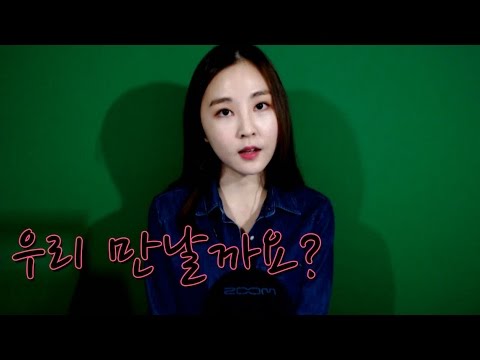 여러분 우리 만나요!!!! - 구독자 인터뷰 신청해주세요♥