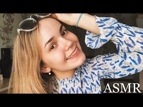 АСМР Сделаю тебе Макияж 💋 Персональное Внимание 💄 ASMR Makeup / Roleplay / Сosmetics & Brushes